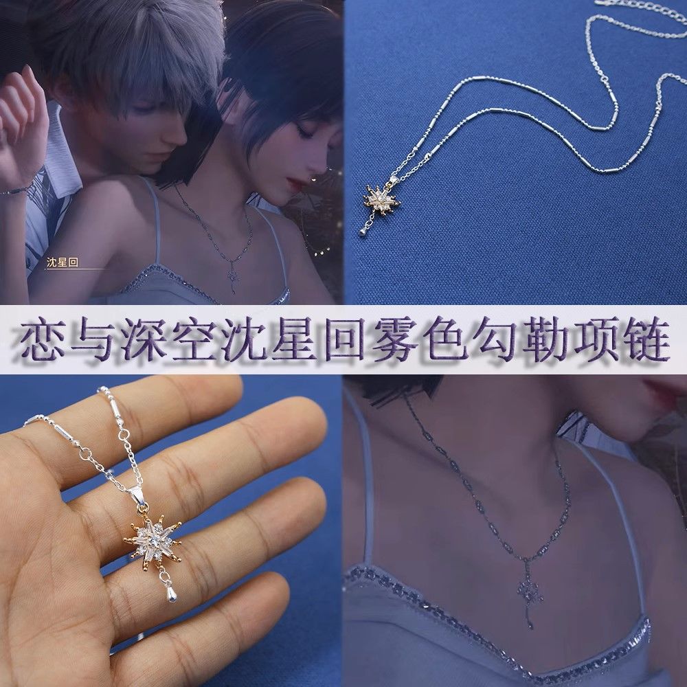 Кулон-подвеска «Любовь и Глубо – обзор и цена Anime Pendant Necklace